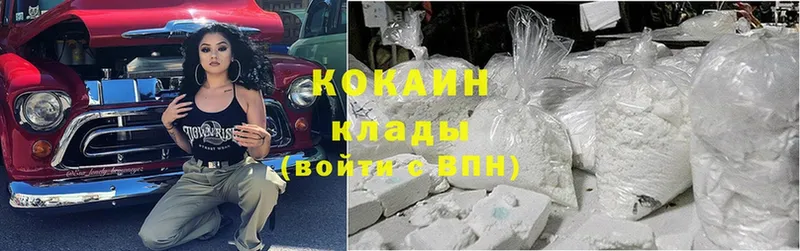 ссылка на мегу ONION  Петровск  Cocaine VHQ  наркота 