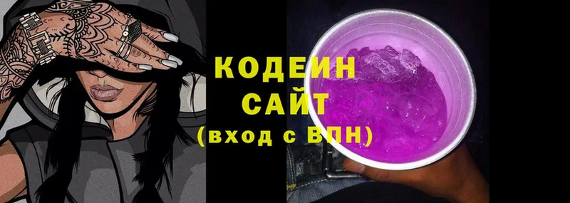 Codein Purple Drank  площадка какой сайт  Петровск 