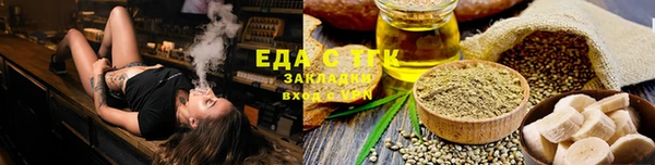 спайс Вязники